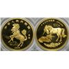 Image 1 : Beloved Unicorn 5-Ounce Chinese Gold Coin