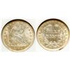 Image 1 : 1852 Half Dime, MS 63