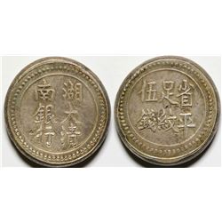 Silver Liang (Tael)