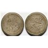 Image 1 : Silver Liang (Tael)