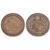 Image 1 : Straits Settlements & Federated Malay States Show Medal
