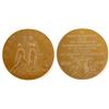 Image 1 : 1898 Jubilee of the Emancipation Medal