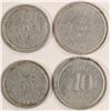 Image 1 : Anderson Evans & Evans Tokens (Jewett, Texas)