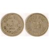 Image 1 : Bull Bros. Saloon Token (San Antonio, Texas)