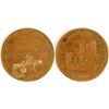 Image 1 : Bartles Gasoilne & Oil, Milwaukee, WI Token