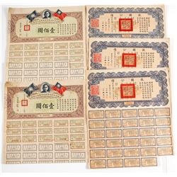 Chinese Bonds (2 Types)