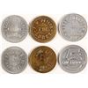 Image 1 : Grab bag of three tokens