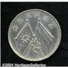Image 2 : Republic. Dollar ND (1923),