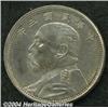 Image 1 : Republic. Silver Pattern 50 Cents 1914,