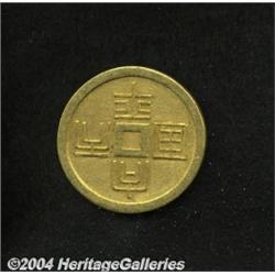 Taiping gold 25 Taels ND,