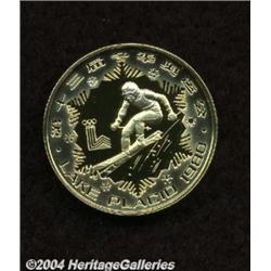 Peoples Republic gold 250 Yuan 1980,