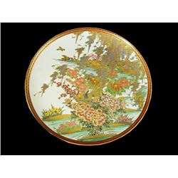 Mid Century, Koshida Japanese Satsuma Charger