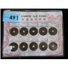 Image 1 : 10 Old Chinese Coins in Folder with Information
