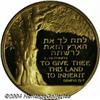 Image 2 : Balfour Declaration Gold State Medal 1967,