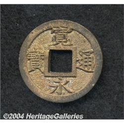 Kanei Tsuho 1 Mon Mother coin ND (ca. 1768),