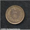 Image 2 : Meiji 6 (1873) 1 Sen,