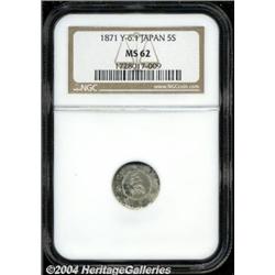 Meiji 4 (1871) 5 Sen, 53 Rays,