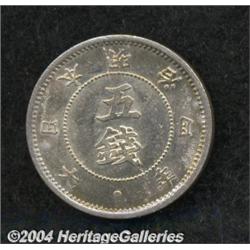 Meiji 4 (1871) 5 Sen, 53 Rays,