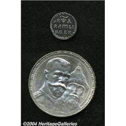 Peter the Great Silver 3 Kopecks ND (1704),