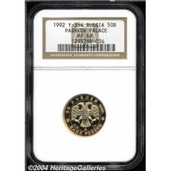 Gold 50 Roubles 1992,