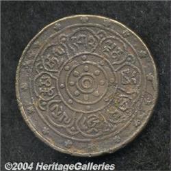 Copper 1/4 Sho BE1 (1909),