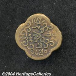 Copper 2 1/2 Skar BE15-53 (1918),