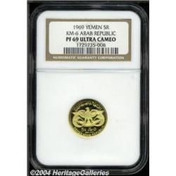 Gold 5 Riyals 1969,