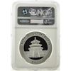 Image 2 : 2004 China 10 Yuan Silver Panda Coin NGC MS69