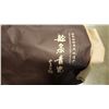 Image 2 : EASTON CULTURAL HERITAGE SET IN WOOD CASE W/ BAG