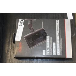 NEW OVERSTOCK ROCKETFISH 5PK SPEAKER MOUNT