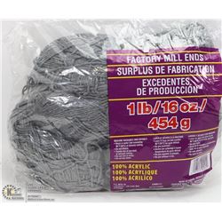 1LB BAG OF 100% ACRYLIC YARN GREY