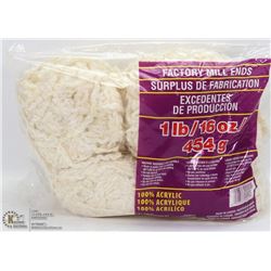 1LB BAG OF 100% ACRYLIC YARN LIGHT CREAM