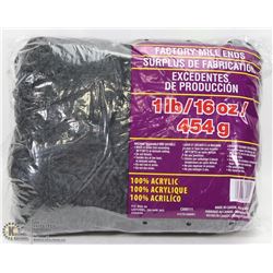 1LB BAG OF 100% ACRYLIC YARN DARK GREY