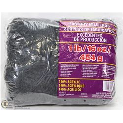1LB BAG OF 100% ACRYLIC YARN DARK GREY