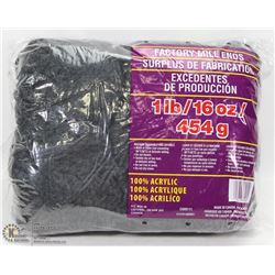 1LB BAG OF 100% ACRYLIC YARN DARK GREY