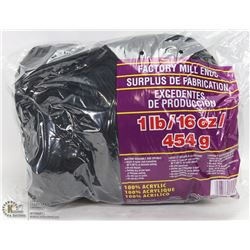1LB BAG OF 100% ACRYLIC YARN BLACK