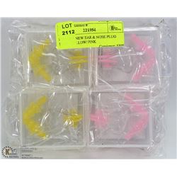 LOT OF 8 NEW EAR & NOSE PLUG SETS - YELLOW/ PINK