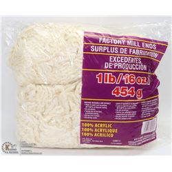 1LB BAG OF 100% ACRYLIC YARN BEIGE