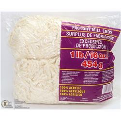 1LB BAG OF 100% ACRYLIC YARN BEIGE