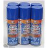 Image 1 : LOT OF 6 CANS OF FOAMING CARPET CLEANER