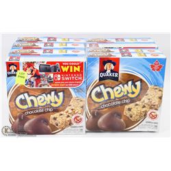 BUNDLE OF QUAKER GRANOLA BARS