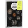 Image 1 : 1974 CANADIAN  PRESTIGE PROOF COIN SET
