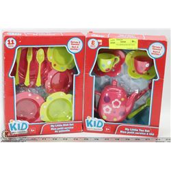 KIDS LITTLE DISH & TEA SET NEW