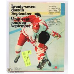 1973 CANADA / USSR SERIES BOOK – TWENTY SEVEN