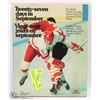 1973 CANADA / USSR SERIES BOOK – TWENTY SEVEN