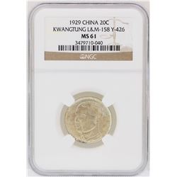 1929 China 20 Cent Kwangtung Coin NGC MS61