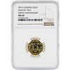 Image 1 : 2012 Canada $10 War of 1812 200th Anniversary Gold Coin NGC MS69