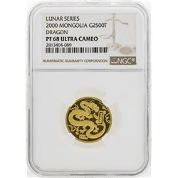 2000 Mongolia 2500 Tugrik 1/4 oz. Gold Dragon Proof Coin NGC PF68 Ultra Cameo