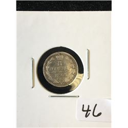 1848 RUSSIA 5 KOPEKS! SILVER COIN!