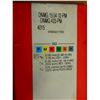 Image 3 : New Sandvik Carbide Inserts, P/N: DNMG 15 04 12-PM